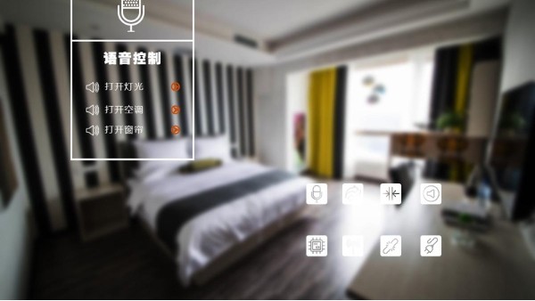 2021全新智能控制系統