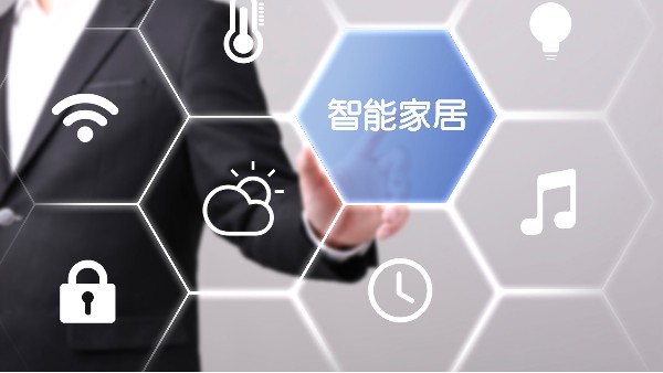 如何選購(gòu)智能家居產(chǎn)品，記住這幾點(diǎn)很重要