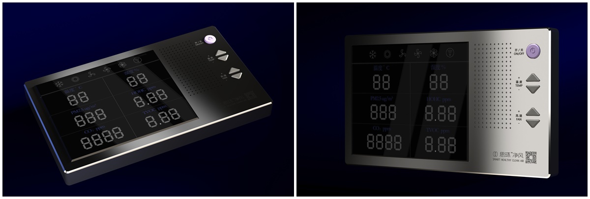 智能空氣凈化系統