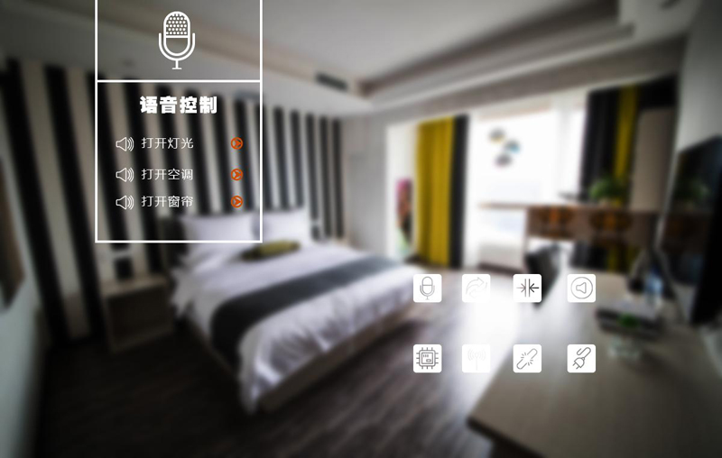 智能型燈光控制系統能給我們帶來什么方便？